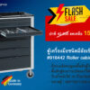 Front Page - TPC2000 (916442 Roller cabinet with 7 drawers)