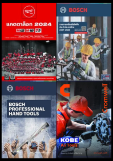 Brand-Catalog - TPC2000GROUP (other E catalog TPC2000GROUP)