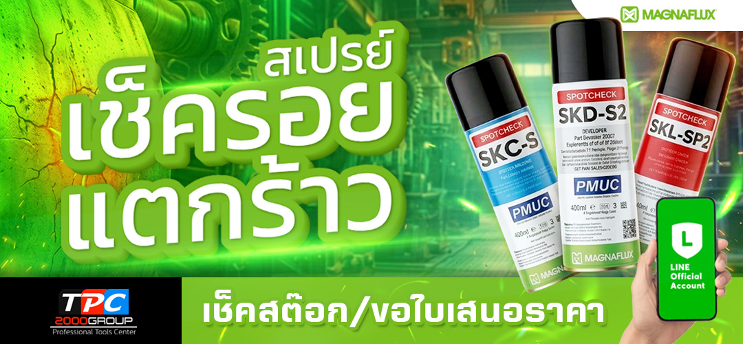Magnaflux-tools-thailand - TPC2000GROUP (2026 05 12 Contact)