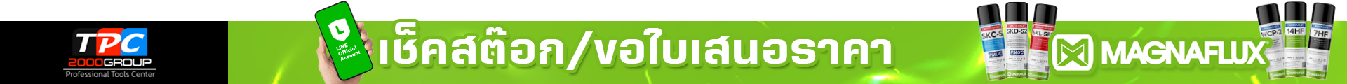 Magnaflux-tools-thailand - TPC2000GROUP (2026 05 12 Contact)