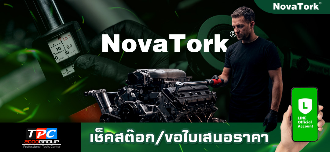 Novatork-tools-thailand - TPC2000GROUP (2026 05 12 Contact Novatork 1920x500px 1)