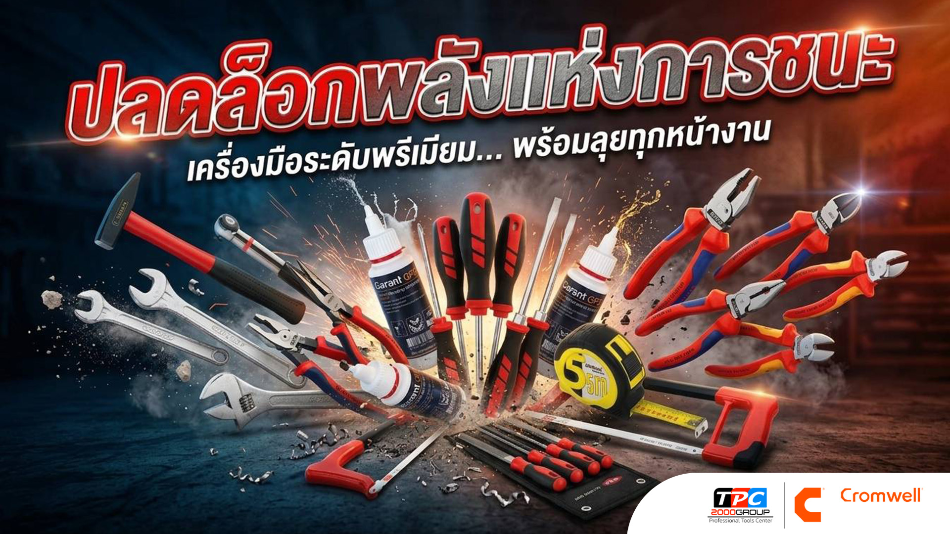 Cromwell-tools-thailand 11 Cromwell-tools-thailand - TPC2000GROUP (Cromwell 01)