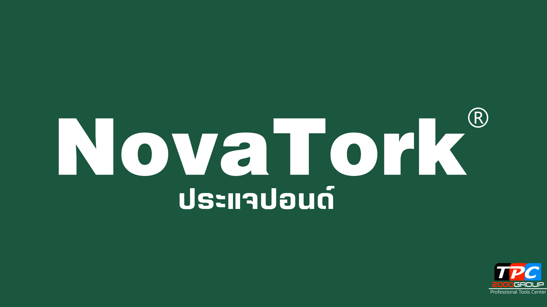 Novatork-tools-thailand 10 Novatork-tools-thailand - TPC2000GROUP (Novatork 00)