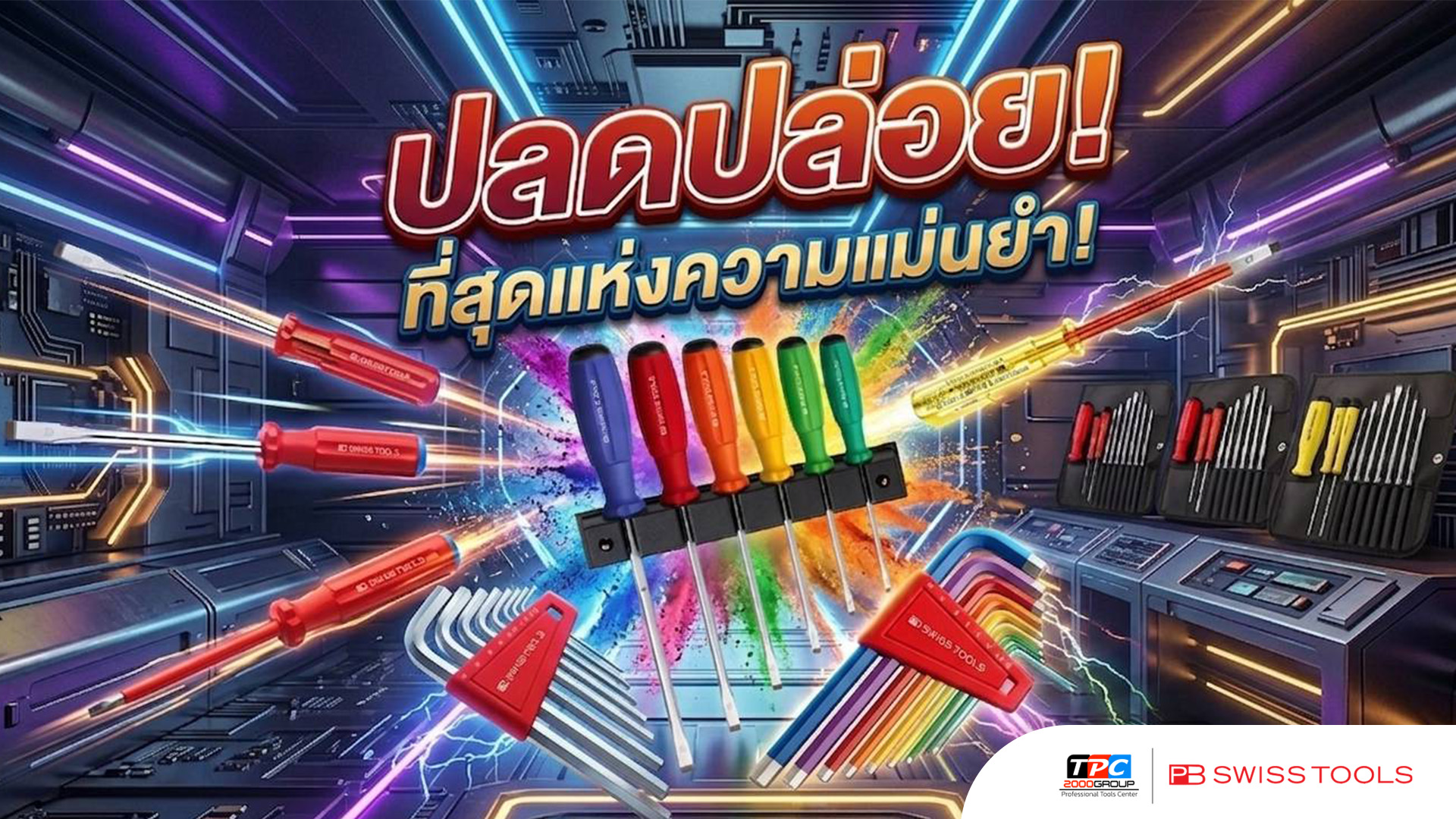 PBswiss-tools-thailand 10 PBswiss-tools-thailand - TPC2000GROUP (PB SWISS 01)