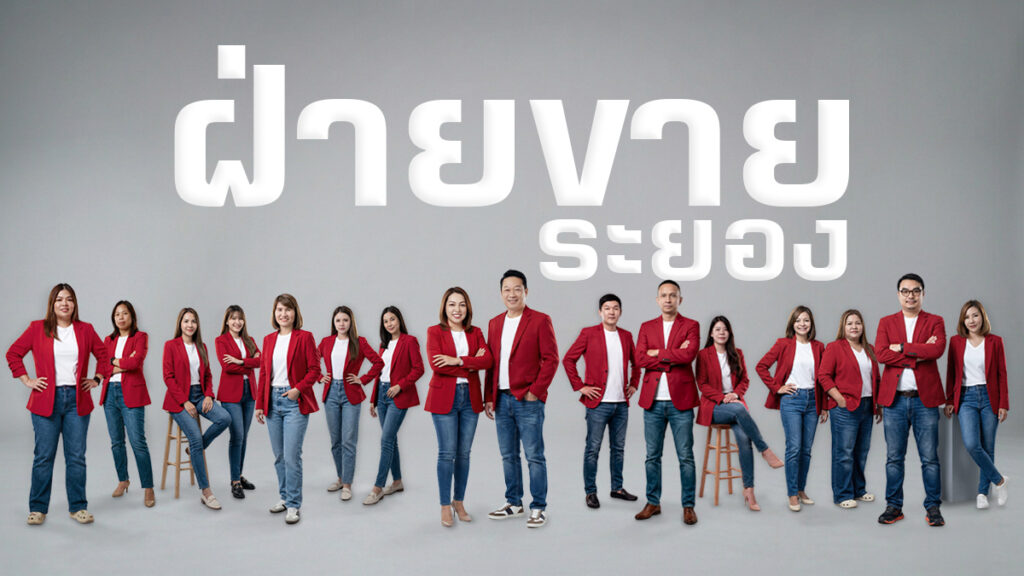 About Us - TPC2000GROUP (TPC2000GROUP ทีม TP1 TP1.1 TP2 TP3)