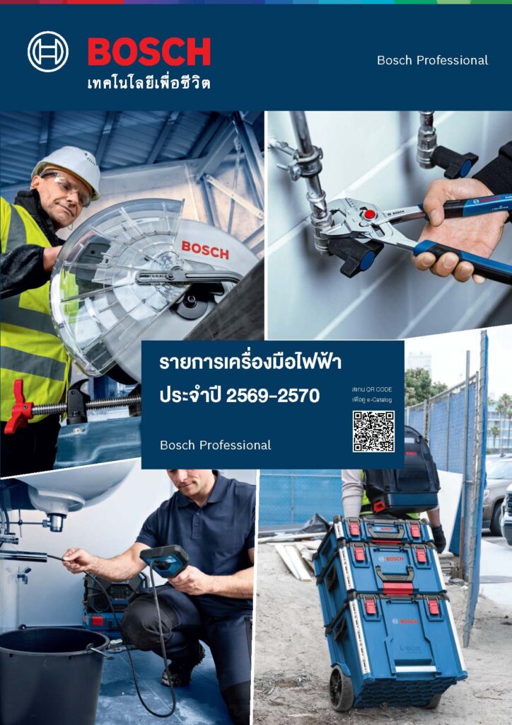 E-Catalog - TPC2000GROUP (Pages from Bosch PT Catalog 2569 2570 Compress)
