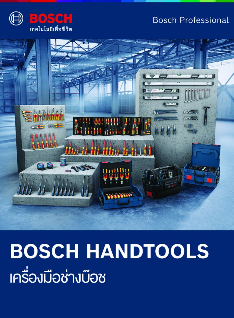 E-Catalog - TPC2000GROUP (Pages from Final Version 2026 Handtool TH Original)
